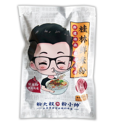 正宗桂林米粉速食鲜湿米粉免煮方便米线粉大叔和粉小帅卤菜粉拌粉 - 图3