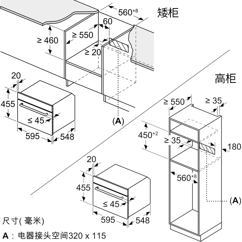 西门子智魔方58升嵌入式蒸烤箱蒸烤一体机 一触即开 CS5S5N9G6W,淘宝优惠券,粉丝福利购,淘宝优惠卷