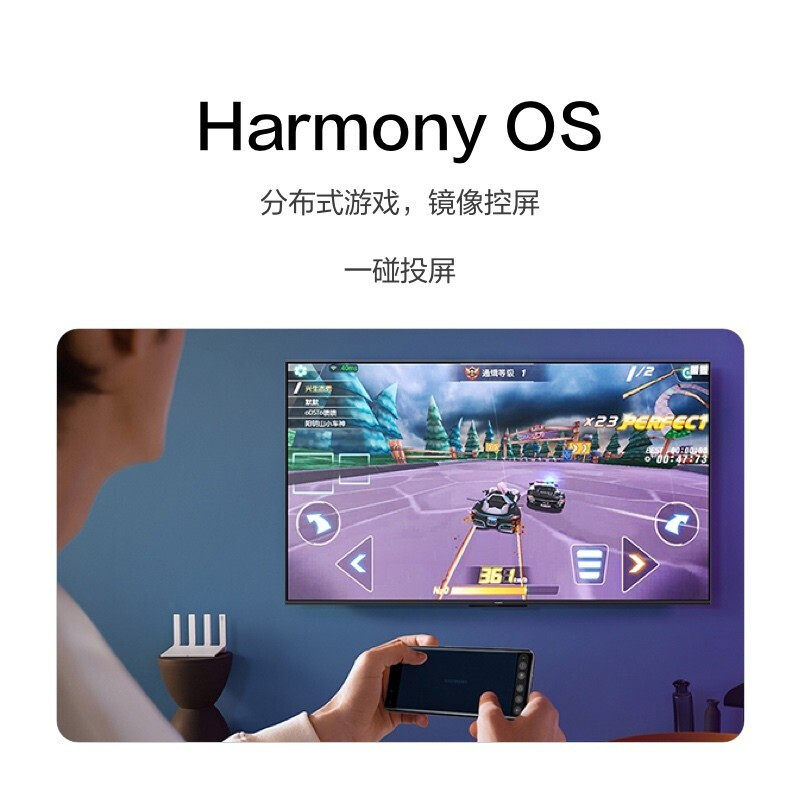 华为s pro 55英寸120hz超薄智慧屏 顺电平板电视