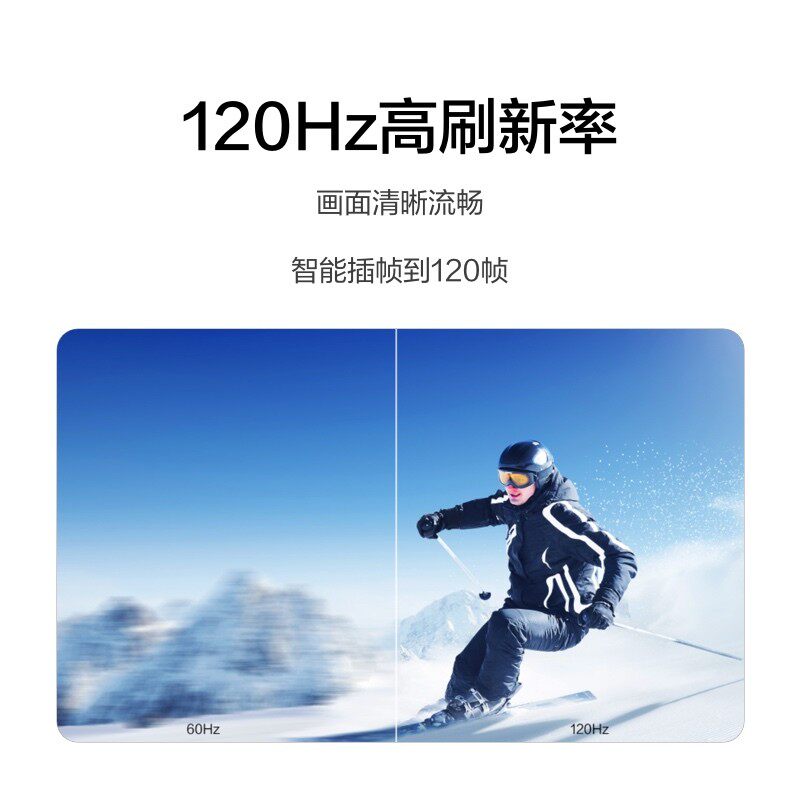 华为s pro 65英寸120hz超薄智慧屏 顺电平板电视