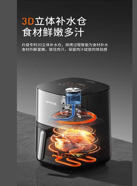 九阳6.2升远红外空气炸锅