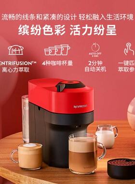 一键萃取全自动咖啡机意式浓缩