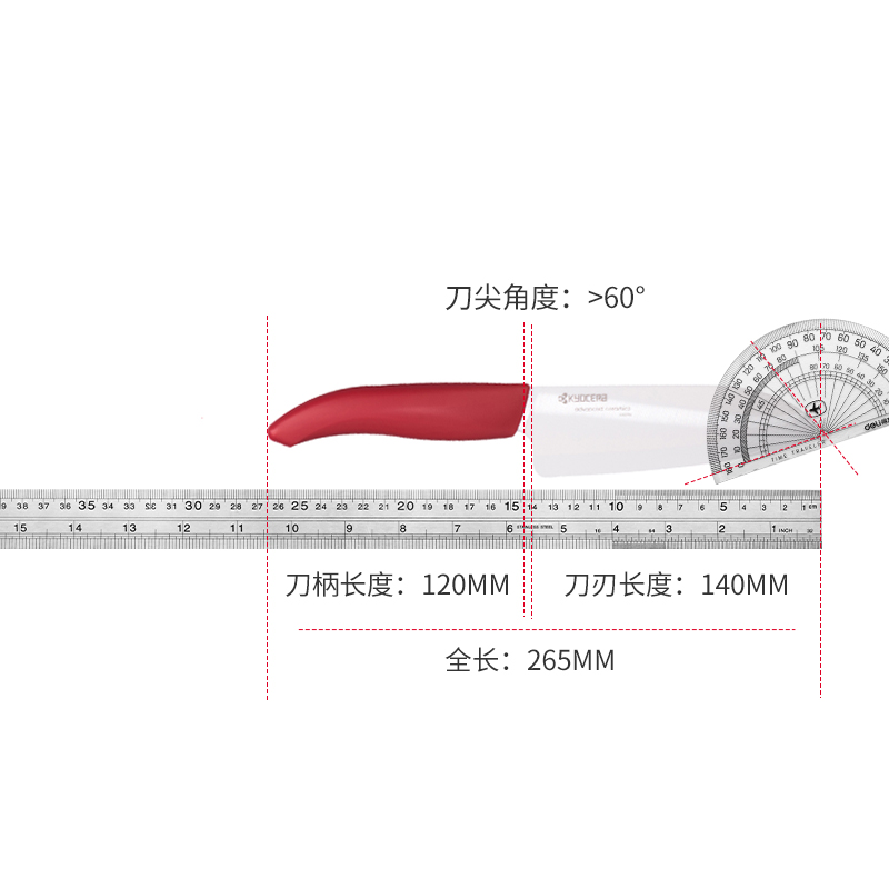日本京瓷陶瓷刀FK-140WH-RD陶瓷三德刀5.5寸设乡味 - 图2