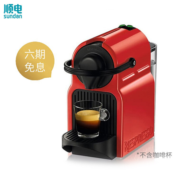 【正品速发】进口家用全自动咖啡机 顺电咖啡机