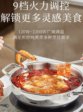 美的家用电磁炉大功率定时防水