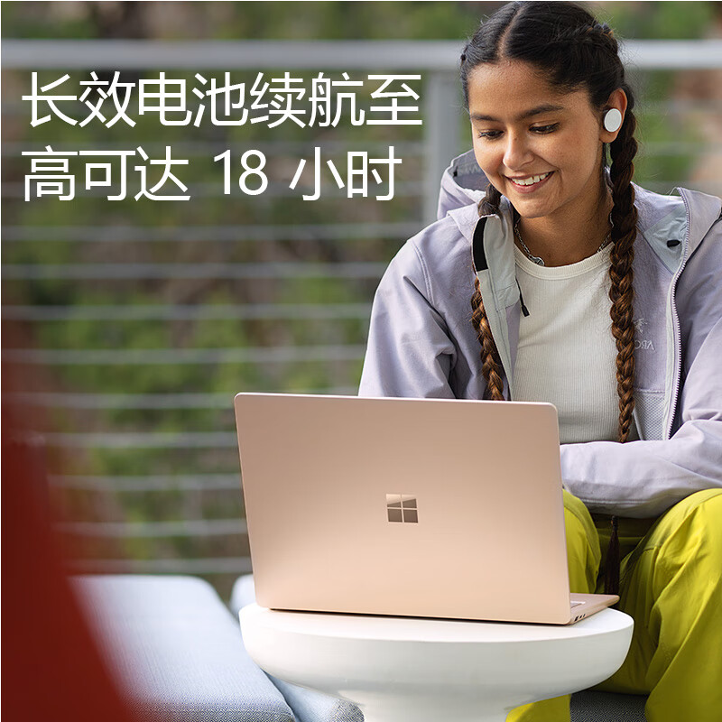 微软Surface Laptop 5轻薄本13.5英寸2022款笔记本电脑12代酷睿i5-1235U 高色域触控屏 - 图3