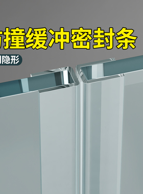 办公室玻璃门防撞条推拉门密封条