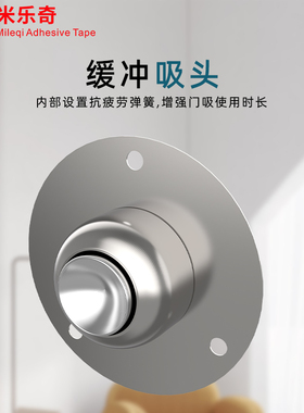 自粘创意门挡无痕防水贴