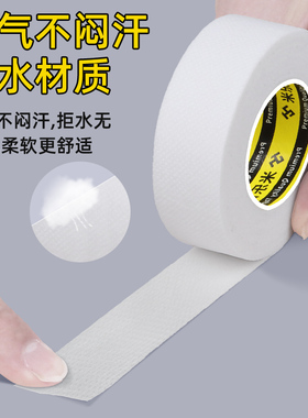 领口吸汗神器衣帽一次性衣领