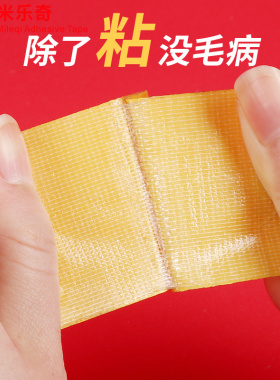 双面胶贴对联2023新款乔迁之喜贴