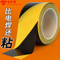 Black yellow warning adhesive tape Colour pvc ground label waterproof and abrasion resistant floor guard Isolation yellow black zebra adhesive tape