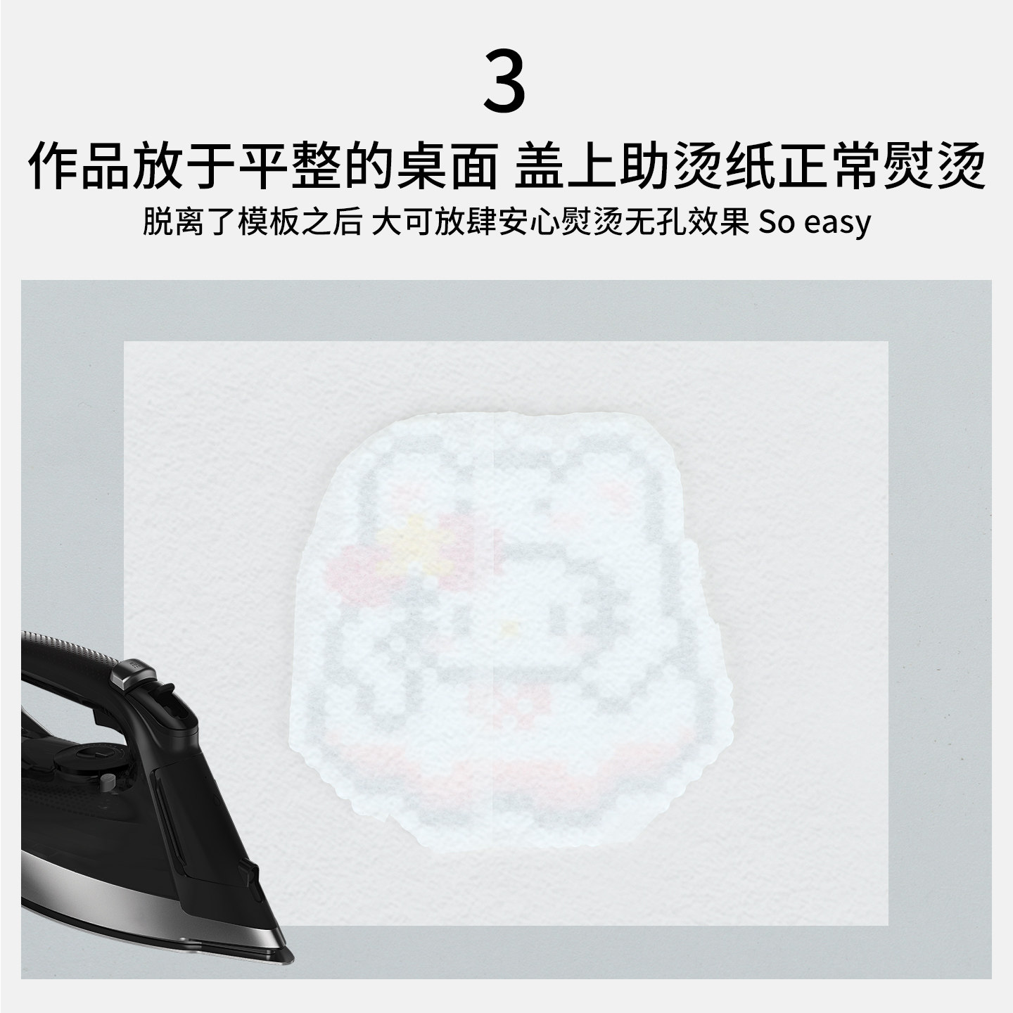 拼豆专用美纹纸胶带大图熨烫辅助防止变形胶纸拼豆豆diy手工配件,淘宝优惠券,粉丝福利购,淘宝优惠卷