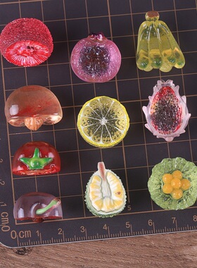 透明花式半切杨梅柠檬水果萌粒 diy装饰品盲袋配件车载桌面小摆件