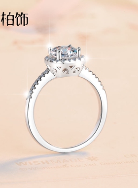 银柏饰纯银莫桑石钻戒女方糖戒指