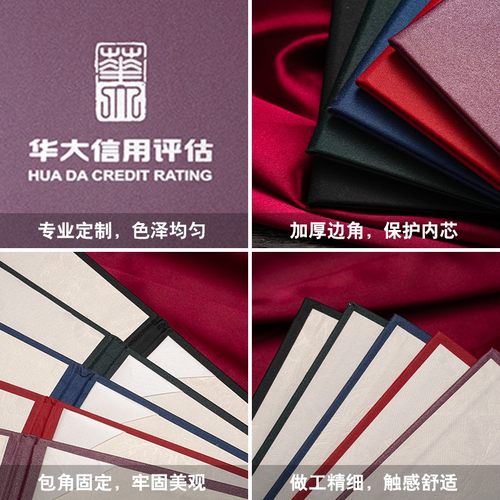 珠光纸空白证书外壳定制无字封面保护套a5蓝色硬面横版a4证书套a3封套结业聘书荣誉证书壳子封皮定做企业logo - 图3