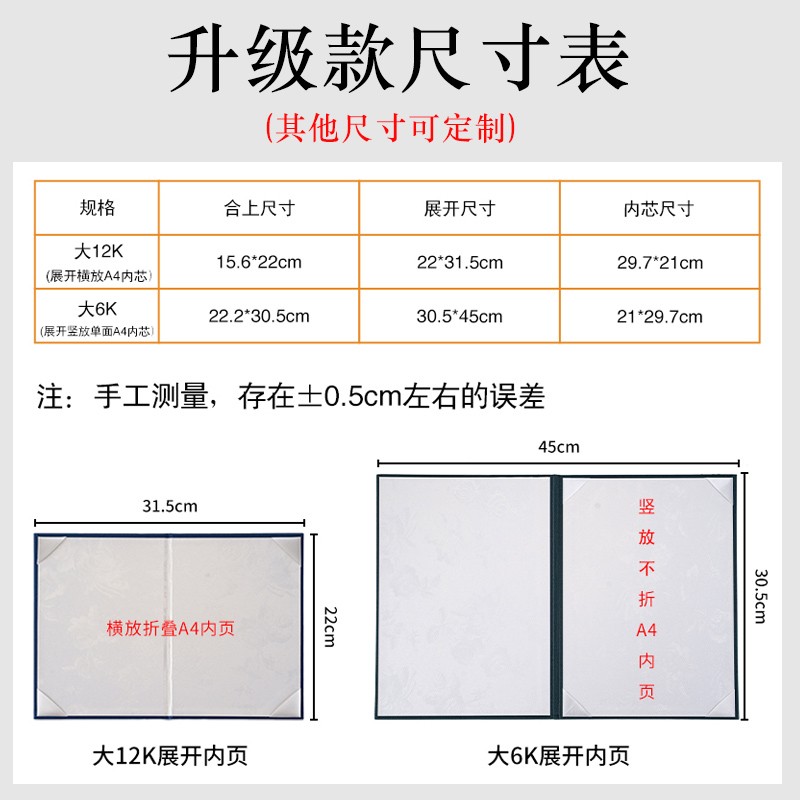 珠光纸空白证书外壳定制无字封面保护套a5蓝色硬面横版a4证书套a3封套结业聘书荣誉证书壳子封皮定做企业logo - 图1