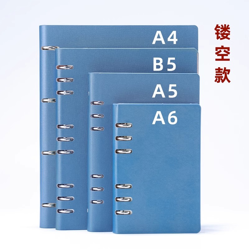 高档珠光变色革镂空铆钉活页A5记事本A6定做B5九孔6孔活页本定制18K商务25K笔记本子48K批发定制企业礼品订做 - 图3