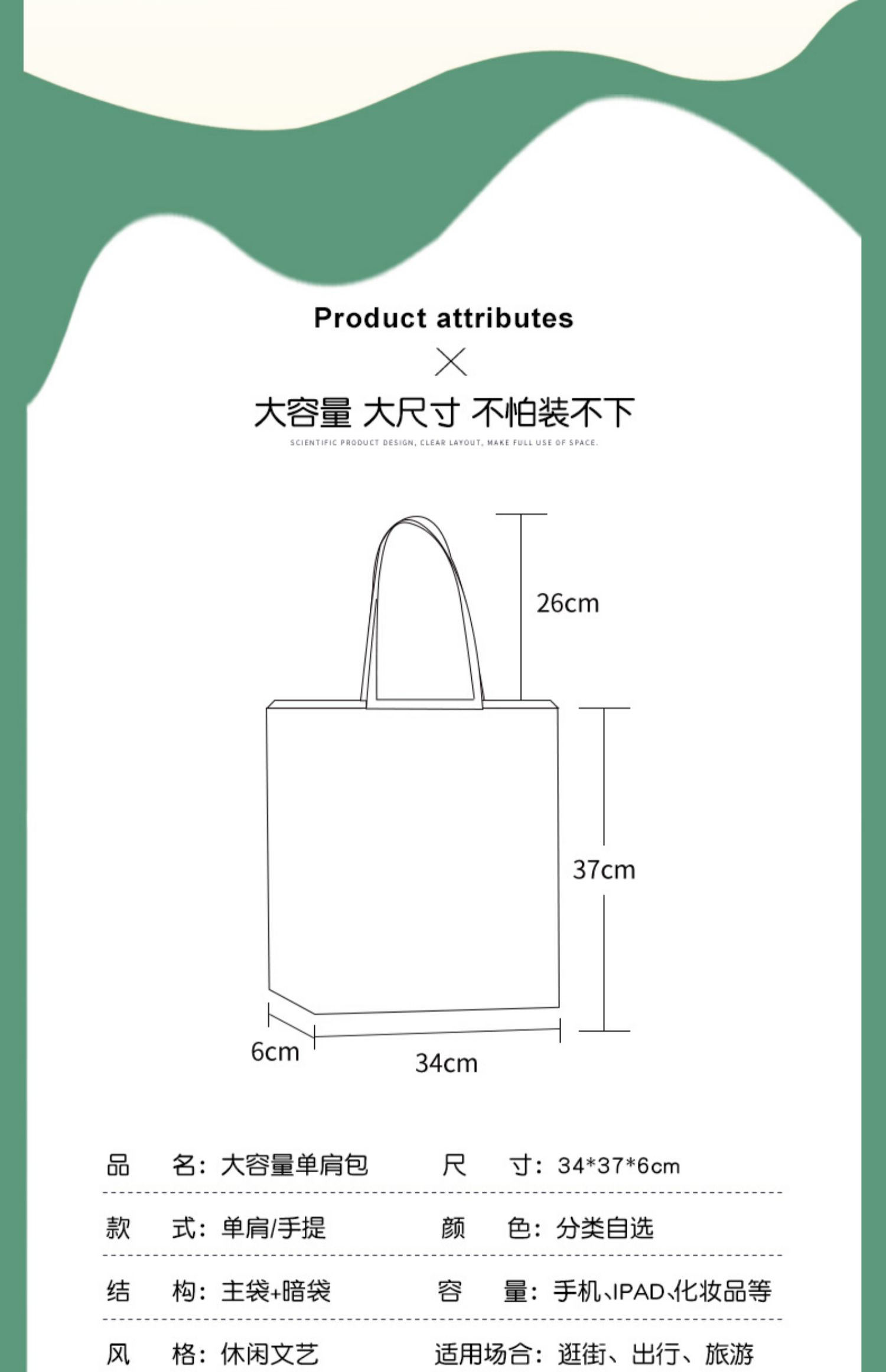 新款拉链通勤手提袋帆布包布袋小布袋上课上班单肩大容量包包女包