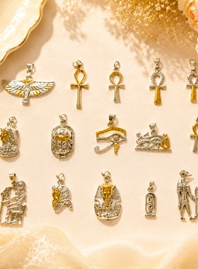 埃及正品925镀金银饰幸运挂坠吊坠项坠安卡生命之钥图坦卡蒙男女