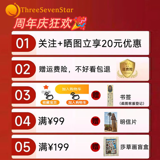 埃及手绘地图金字塔树皮画莎草纸画草纸画沙草纸博物馆