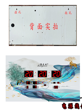 康尼丝万年历新款客厅电子钟