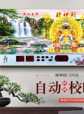 康尼丝开业送礼流水动态转盘