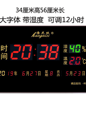 led电子数码钟万年历上下午包邮