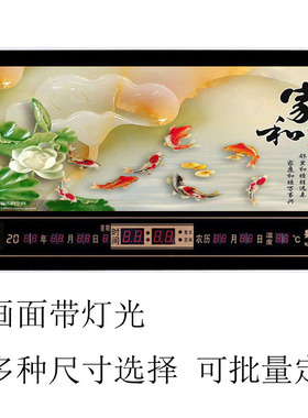 日历钟康尼丝钟万年历数码