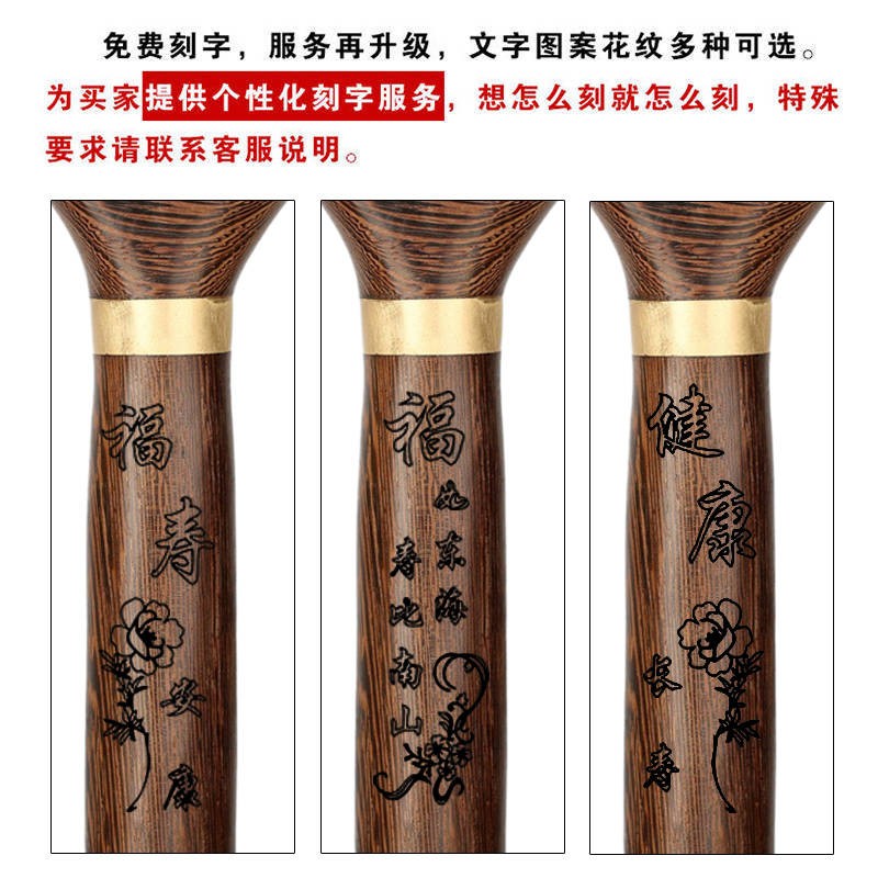 红木拐杖老人防滑轻便拐棍老年人杖拐木头拐四脚木手杖实木-图0