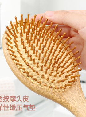 防静电头部经络大号家用按摩梳