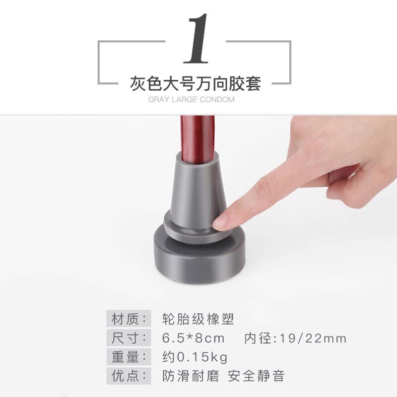 老人拐杖脚胶垫 耐磨加厚防滑套橡胶 手杖拐扙户外登山杖专用胶套