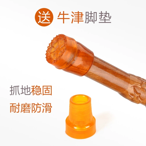 Tao Mu Catcut Wooden Clean -Armist деревянные кандидатские блоки пожилой дерево поворот на народном лесу