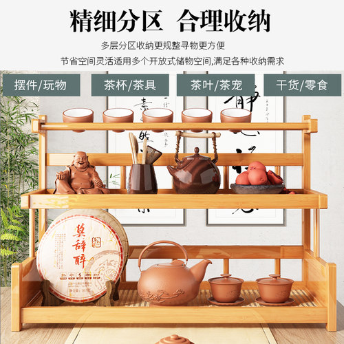 桌面博古架茶杯架小型桌上茶具置物架紫砂壶摆放架中式茶壶收纳架 - 图1