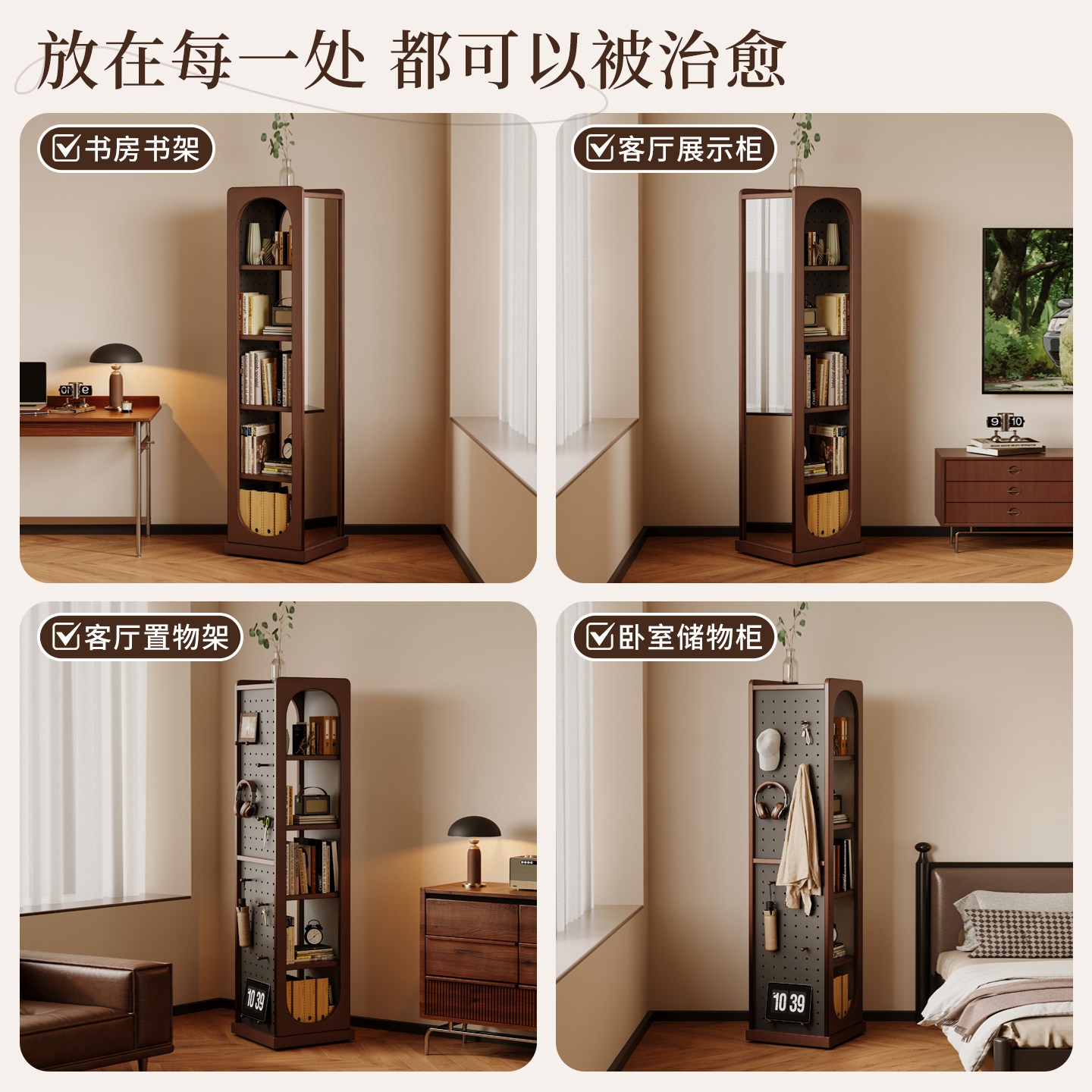 Rotating bookshelf floor-standing storage rack multi-functional perforated board bookcase non-solid wood living room bedroom dressing full-length mirror