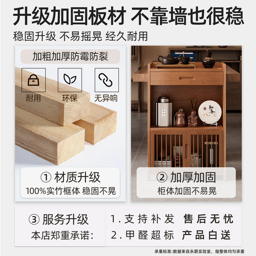 茶具架子置物架新中式博古架小型茶室摆件收纳茶叶放置茶杯展示柜 - 图3