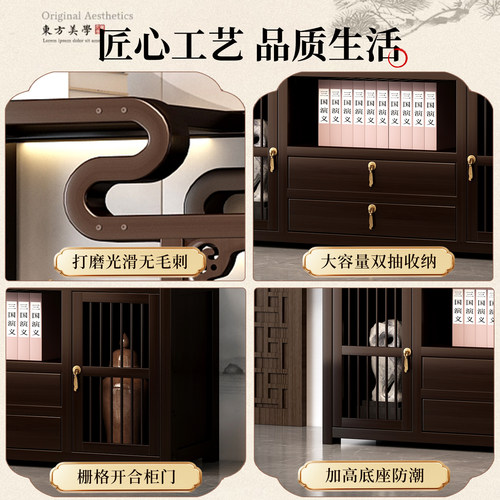 新中式圆月博古架落地式办公室茶室带抽屉茶具藏品展示摆放置物架 - 图2