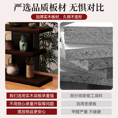 新中式实木博古架茶具茶桌摆件茶室展示小型杯架桌面架子收纳茶叶 - 图0