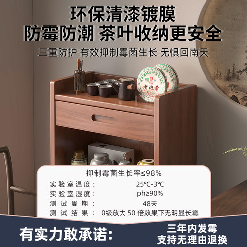 博古架实木中式茶室茶水柜茶架子置物架紫砂壶茶杯摆放茶叶收纳架 - 图2