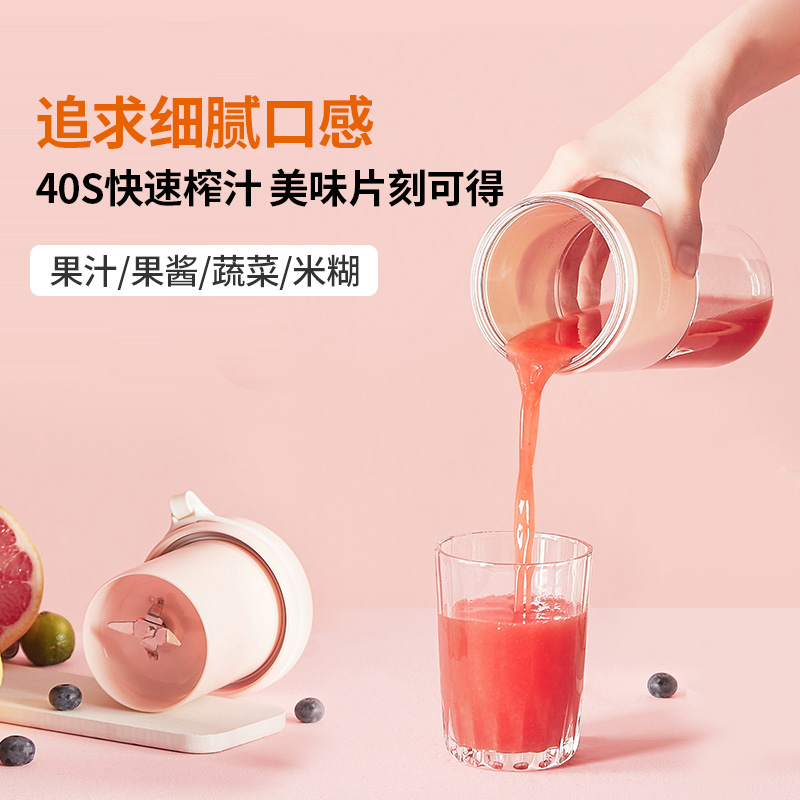 九阳榨汁机家用水果小型便携式电动多功能全自动迷你炸果汁榨汁杯 - 图1