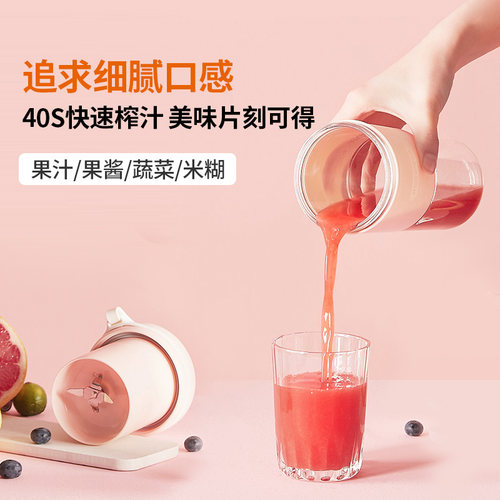 九阳榨汁机家用多功能小型便携式水果电动榨汁杯迷你搅拌炸果汁机-图1