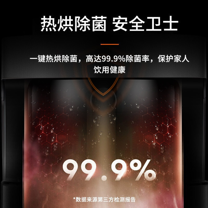 九阳破壁机家用多功能旗舰店豆浆机 九阳厨房电器破壁机