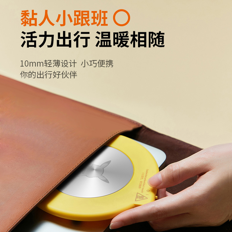 九阳皮卡丘暖暖杯养生杯保温水杯温牛奶神器自动恒温暖杯垫电热杯 九阳皮卡丘暖暖杯养生杯保温水杯温牛奶神器自动恒温暖杯垫电热杯