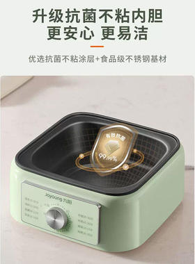 九阳三层电蒸锅蒸煮炖一体