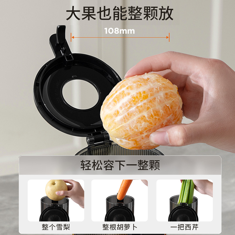 九阳榨汁机渣汁分离全自动小型家用原汁机料理机炸果汁机官方新款
