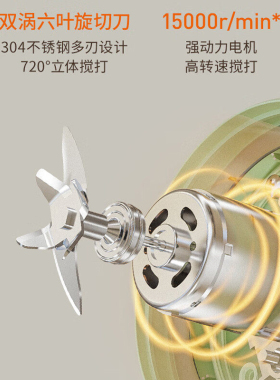 九阳便携电动榨汁杯正品新款