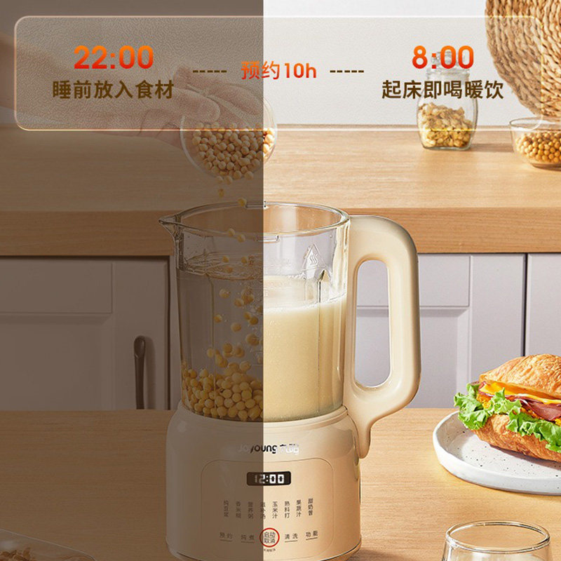  九阳厨房电器豆浆机