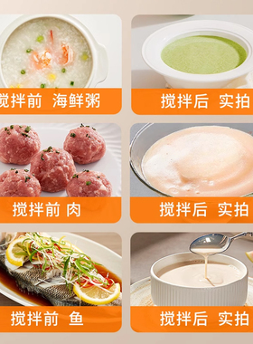 九阳加热流食破壁机老人胃管