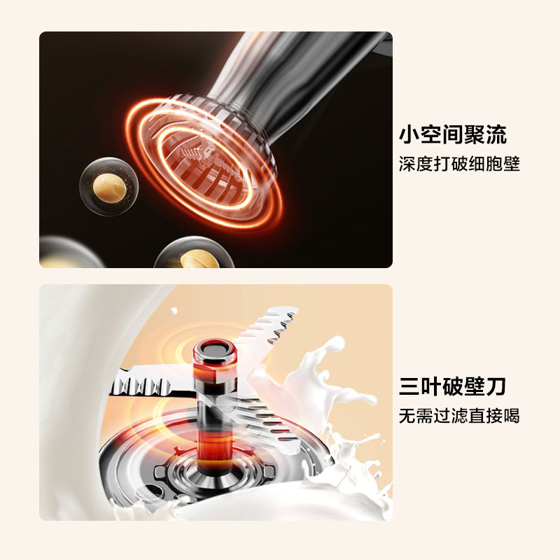 九阳家用免煮多功能全自动豆浆机 九阳厨房电器豆浆机