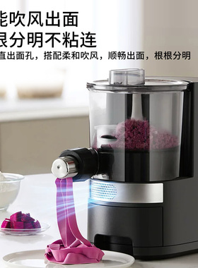 九阳家用全自动饺子皮官方新款