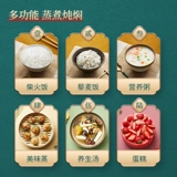 Jiuyang Rice Plick Office Flagship Store Приготовление кастрюли с небольшим многофункциональным домом 2L3L One -Person